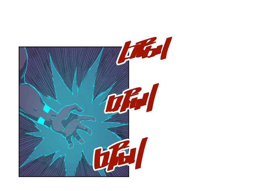 《厄运之王》102 遇袭 第32页