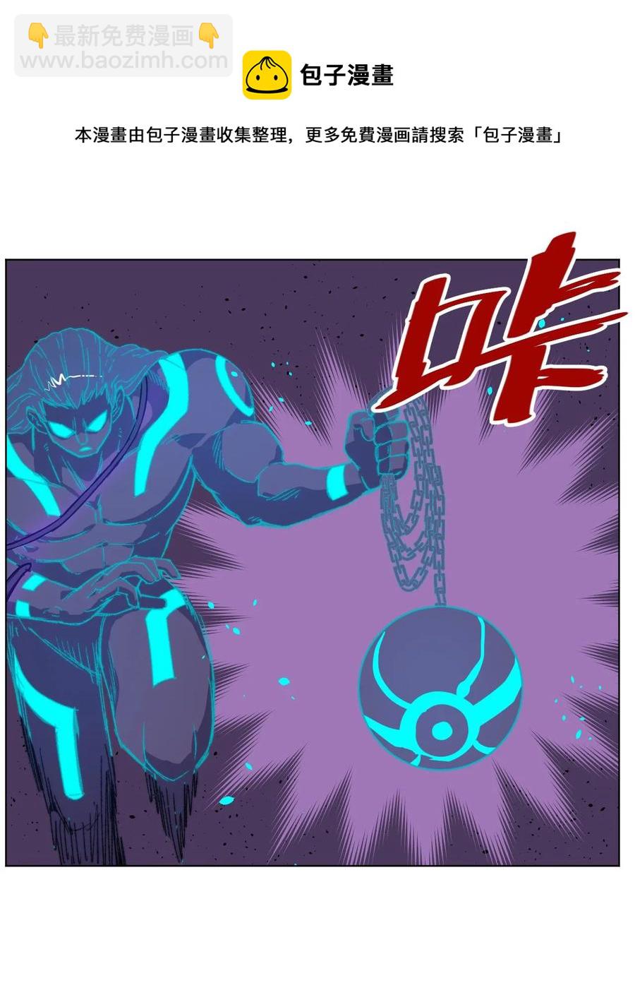 《厄运之王》102 遇袭 第33页