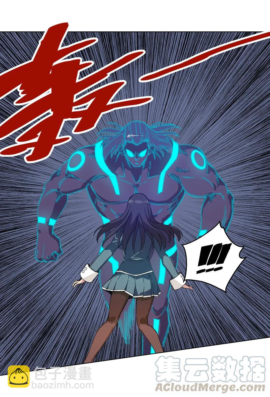 《厄运之王》102 遇袭 第7页