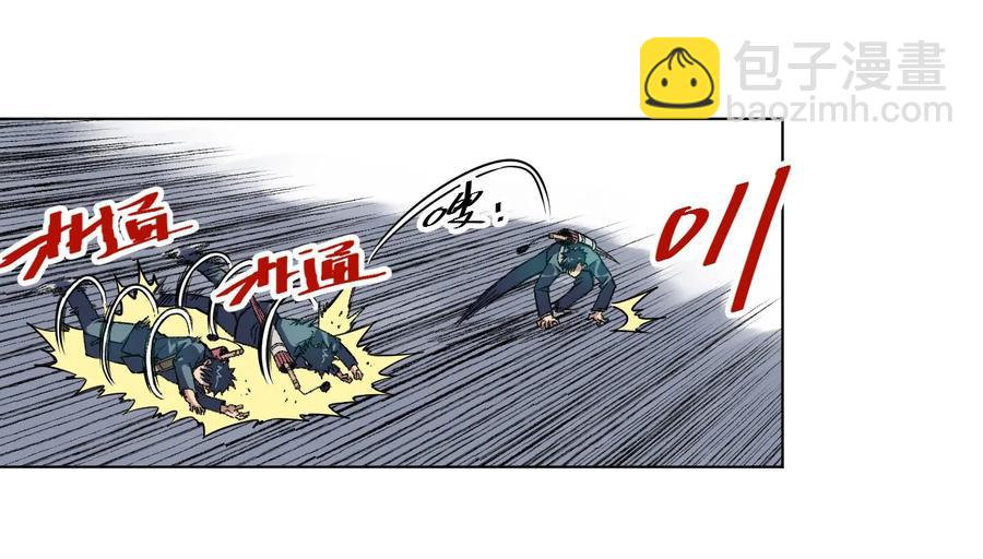 《厄运之王》103 同化VS同化 第10页