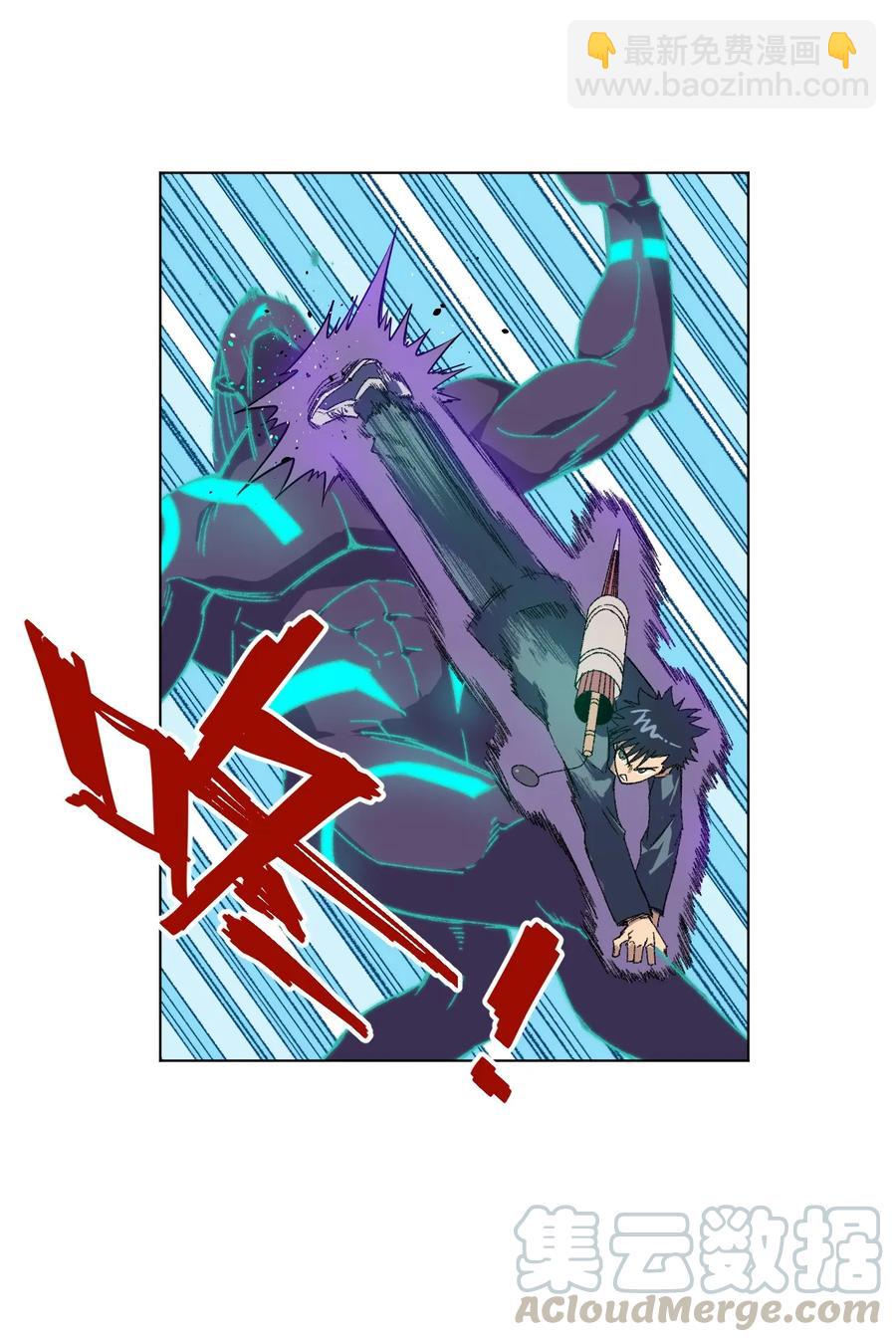 《厄运之王》103 同化VS同化 第13页