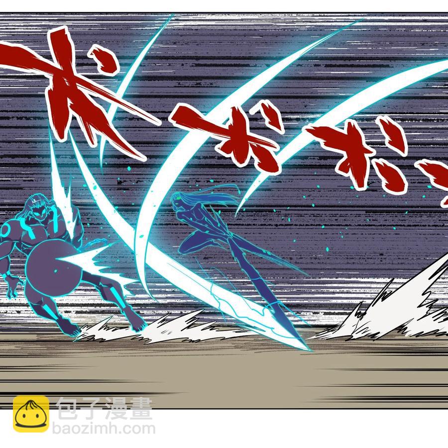 《厄运之王》103 同化VS同化 第26页