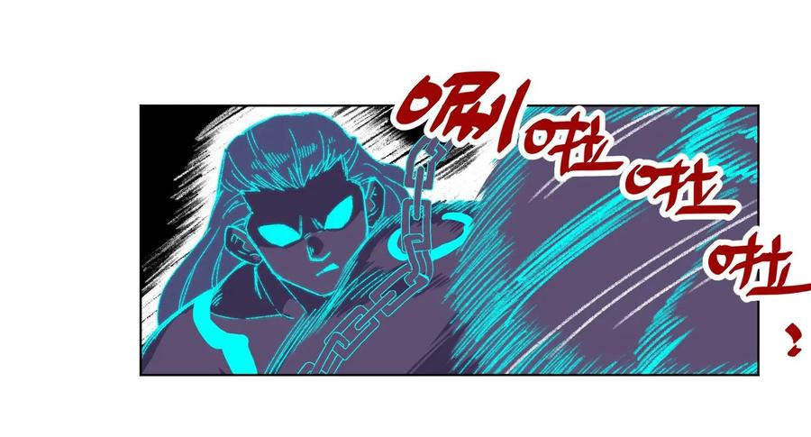 《厄运之王》103 同化VS同化 第27页