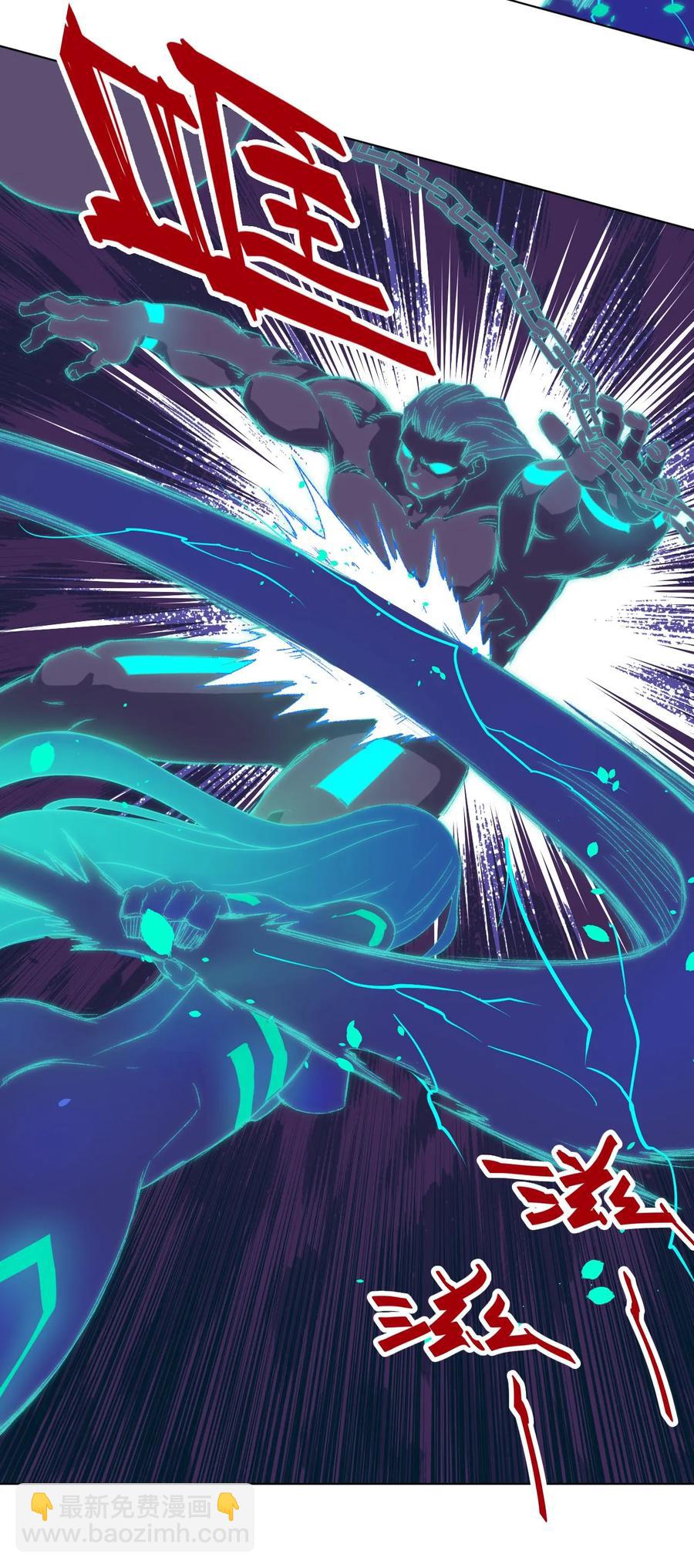 《厄运之王》103 同化VS同化 第30页