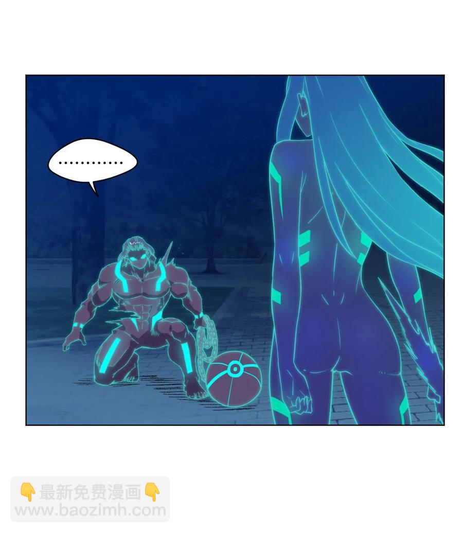 《厄运之王》103 同化VS同化 第32页