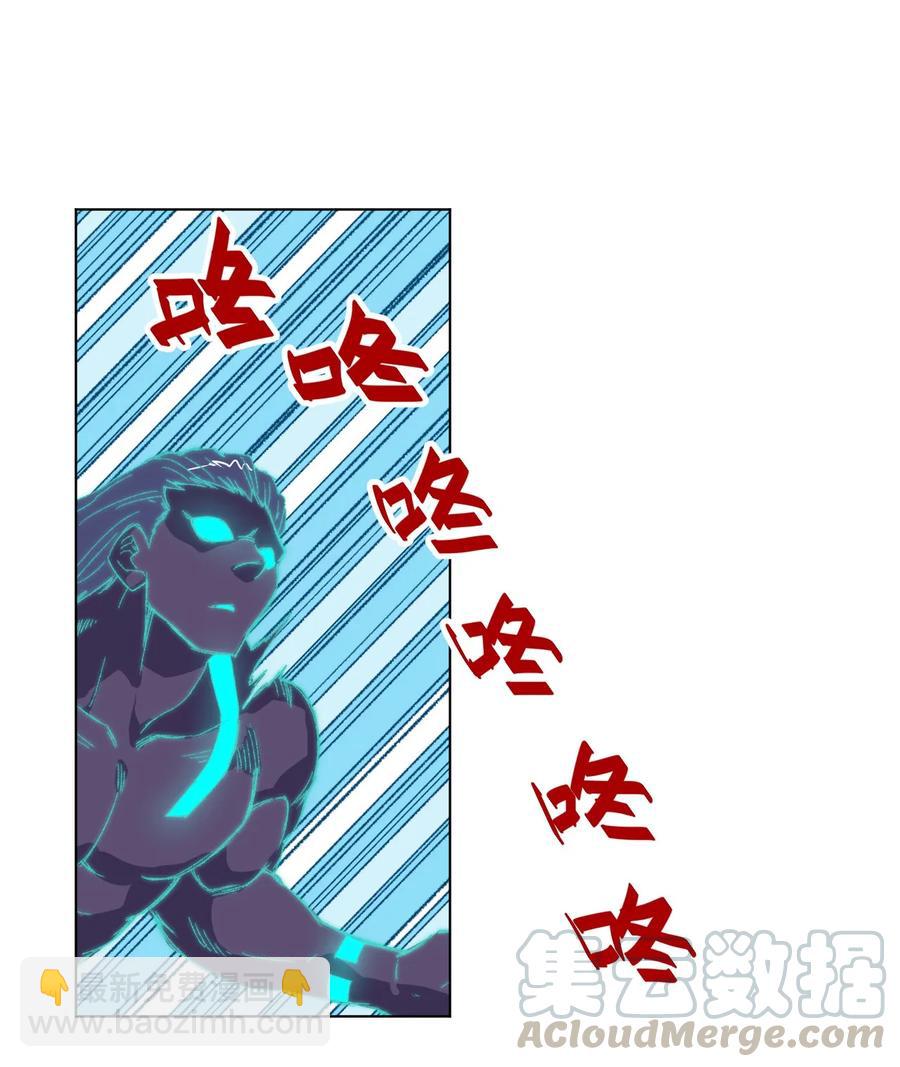 《厄运之王》103 同化VS同化 第33页