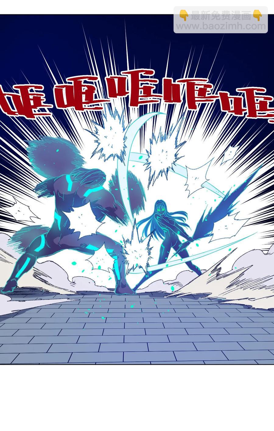 《厄运之王》103 同化VS同化 第34页
