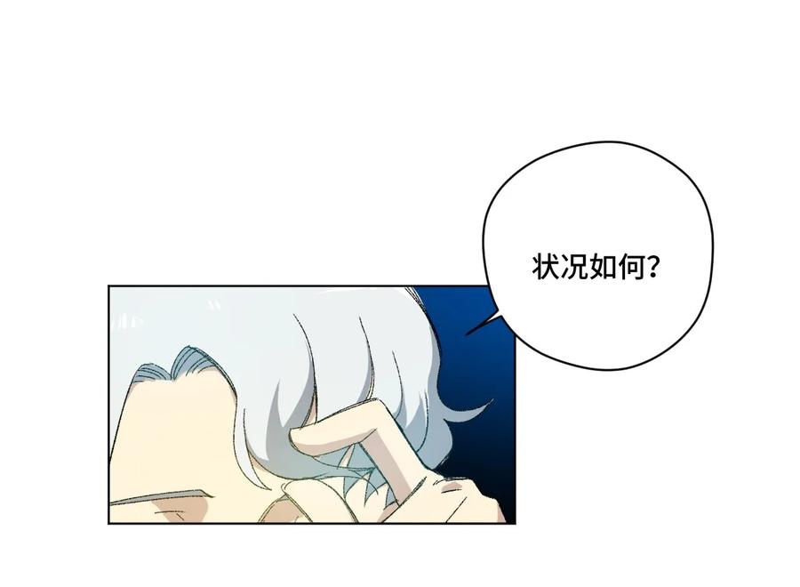 《厄运之王》103 同化VS同化 第39页