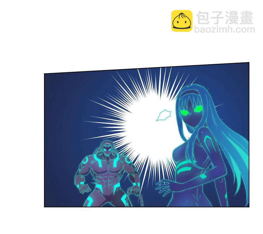 《厄运之王》103 同化VS同化 第46页