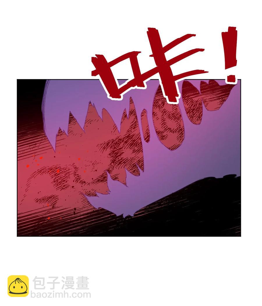 《厄运之王》103 同化VS同化 第47页