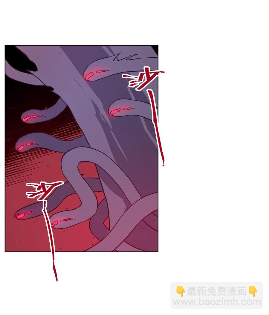 《厄运之王》103 同化VS同化 第48页