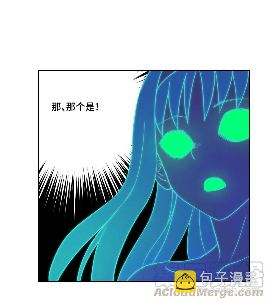 《厄运之王》103 同化VS同化 第49页