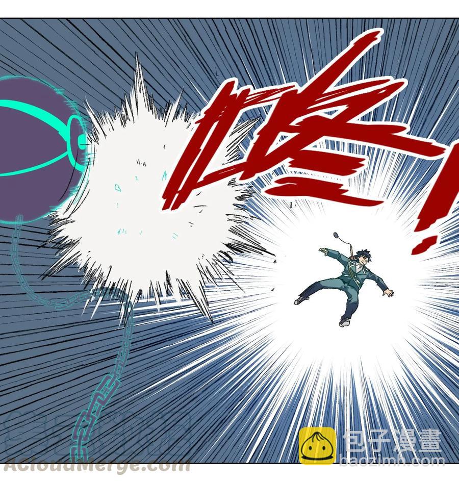 《厄运之王》103 同化VS同化 第5页
