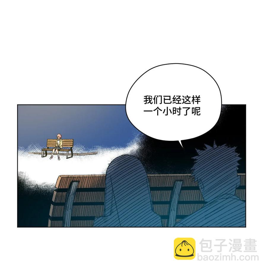 《厄运之王》101 破绽 第15页