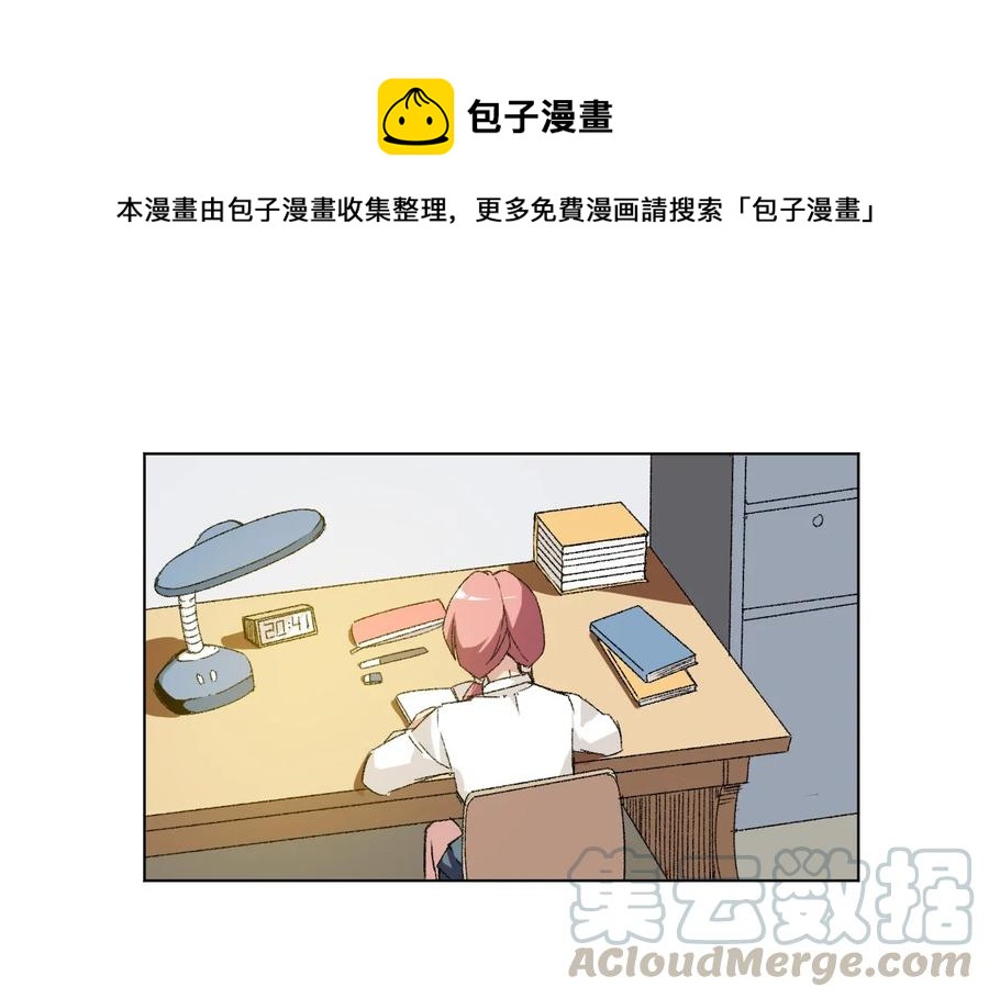 《厄运之王》101 破绽 第1页