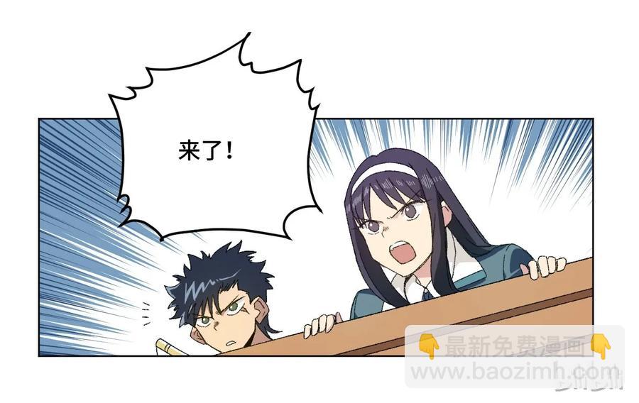 《厄运之王》101 破绽 第20页