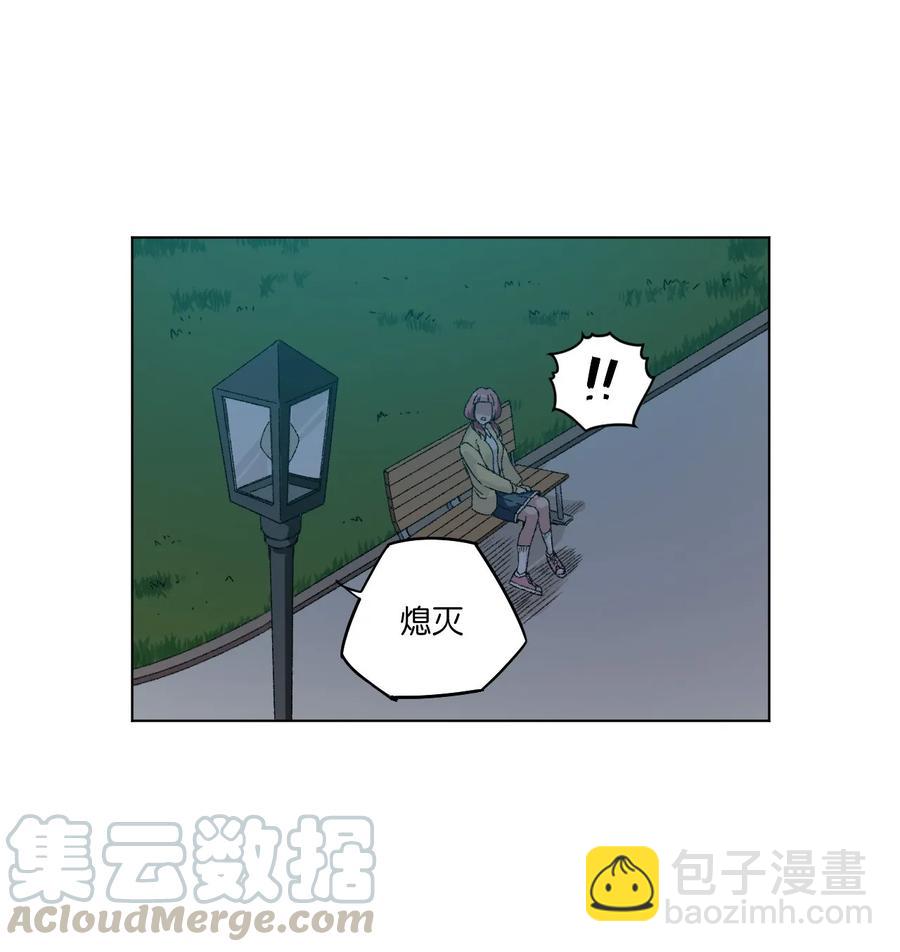《厄运之王》101 破绽 第21页