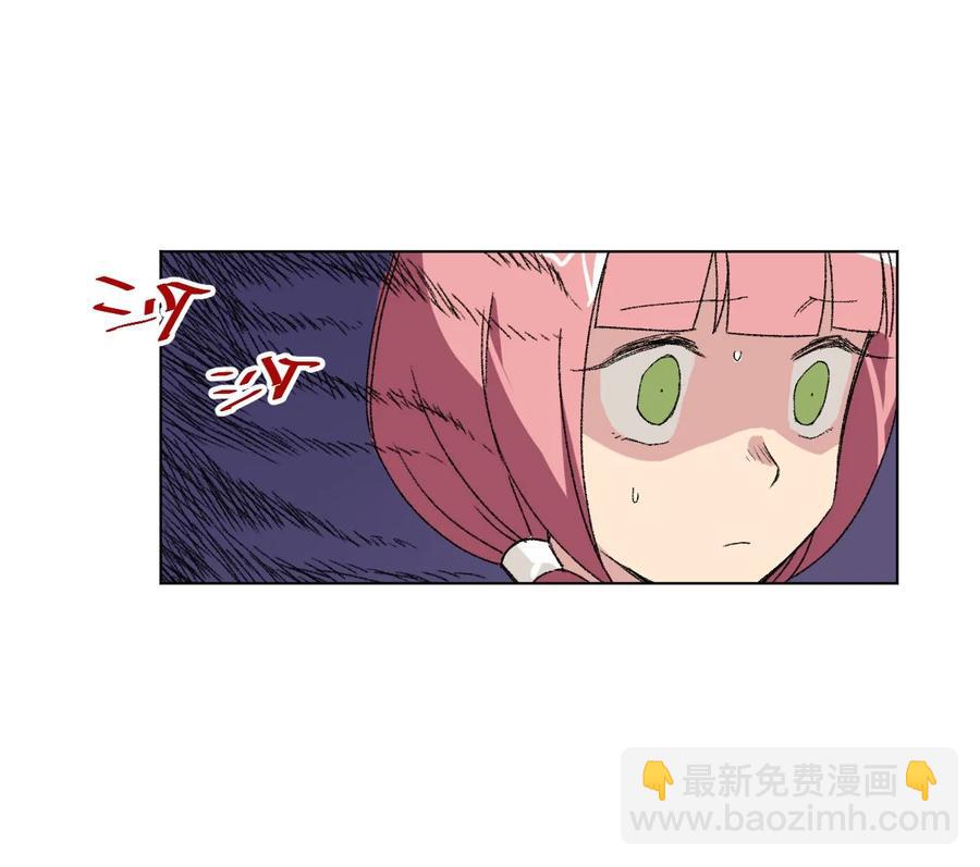 《厄运之王》101 破绽 第22页
