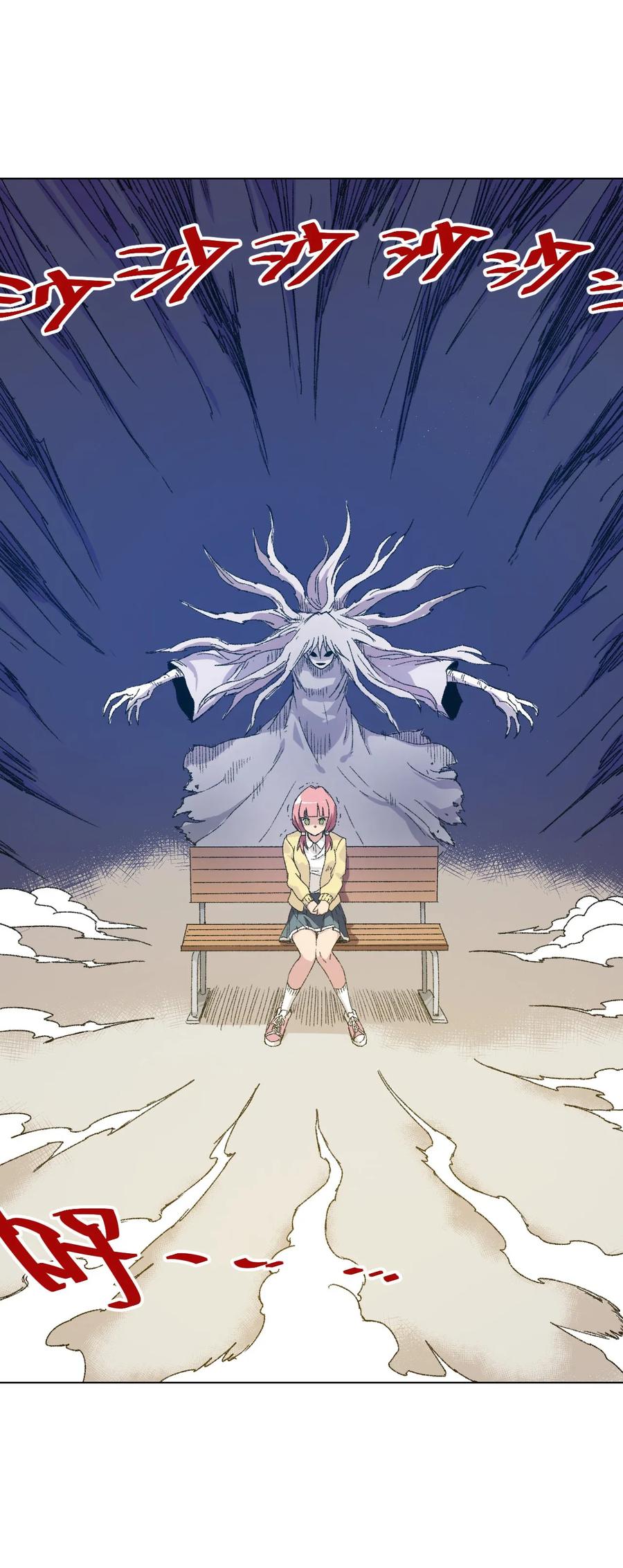 《厄运之王》101 破绽 第23页