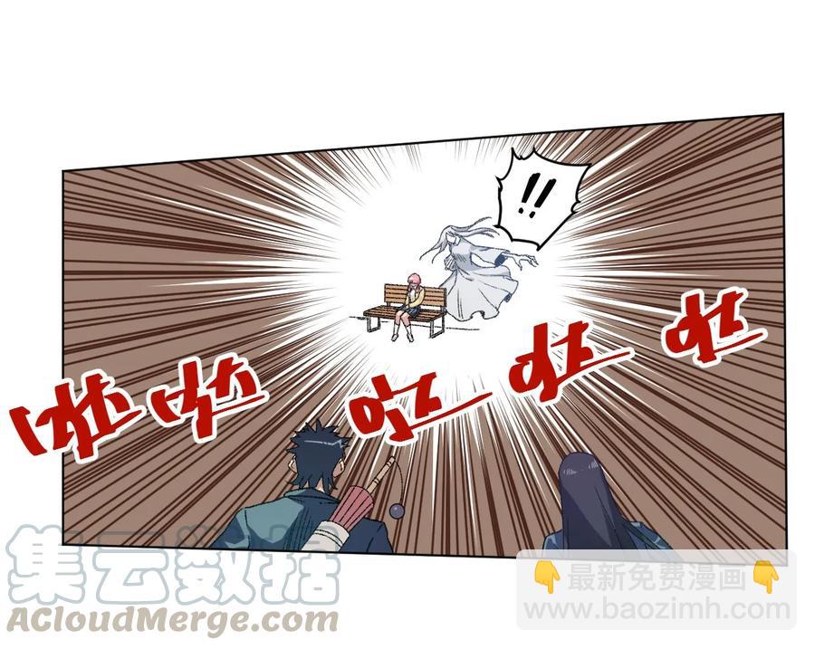 《厄运之王》101 破绽 第25页