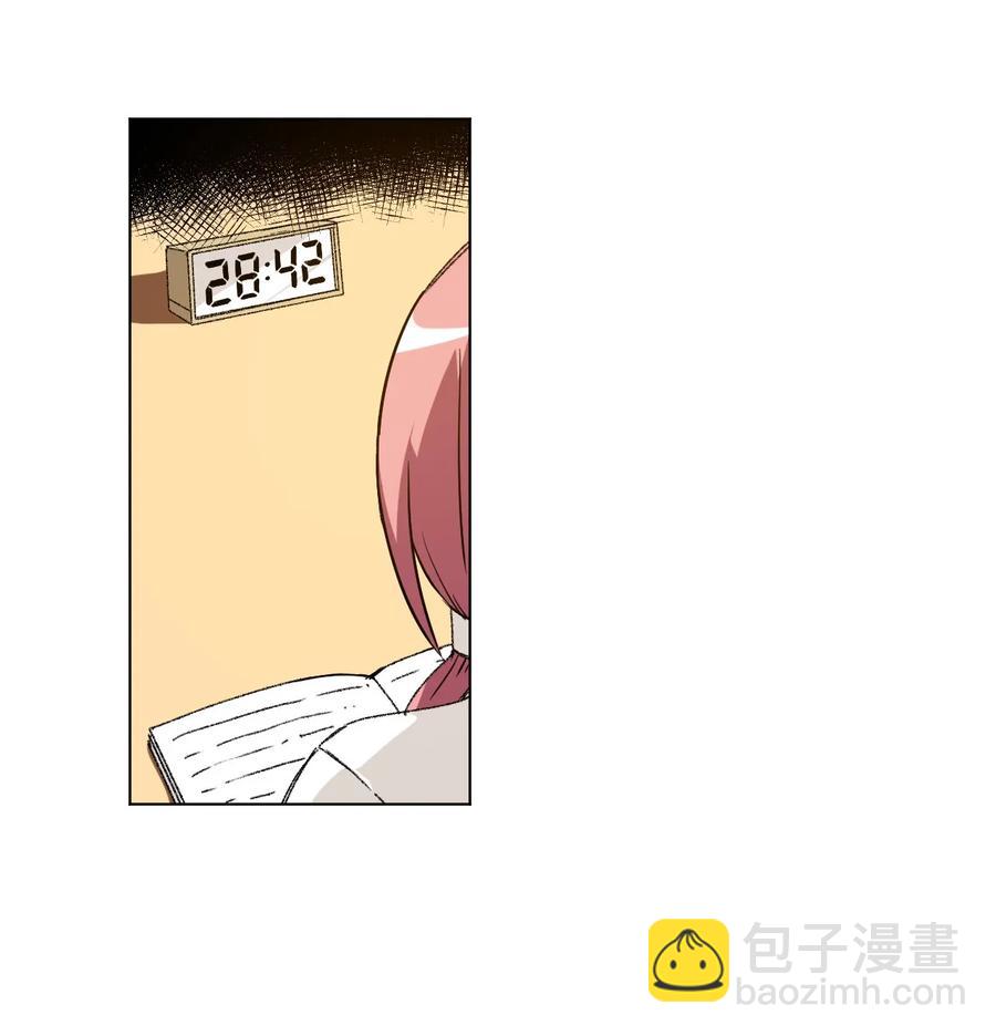 《厄运之王》101 破绽 第2页