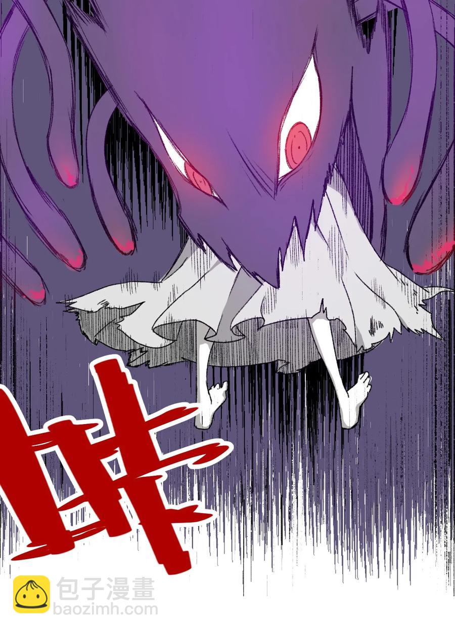 《厄运之王》101 破绽 第35页