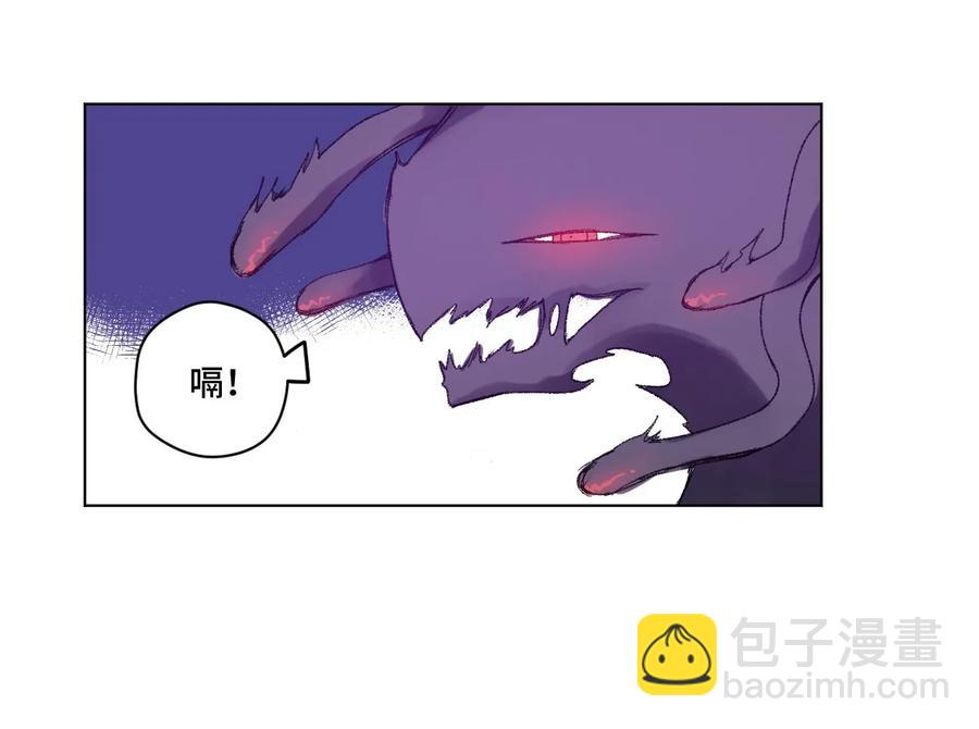《厄运之王》101 破绽 第36页