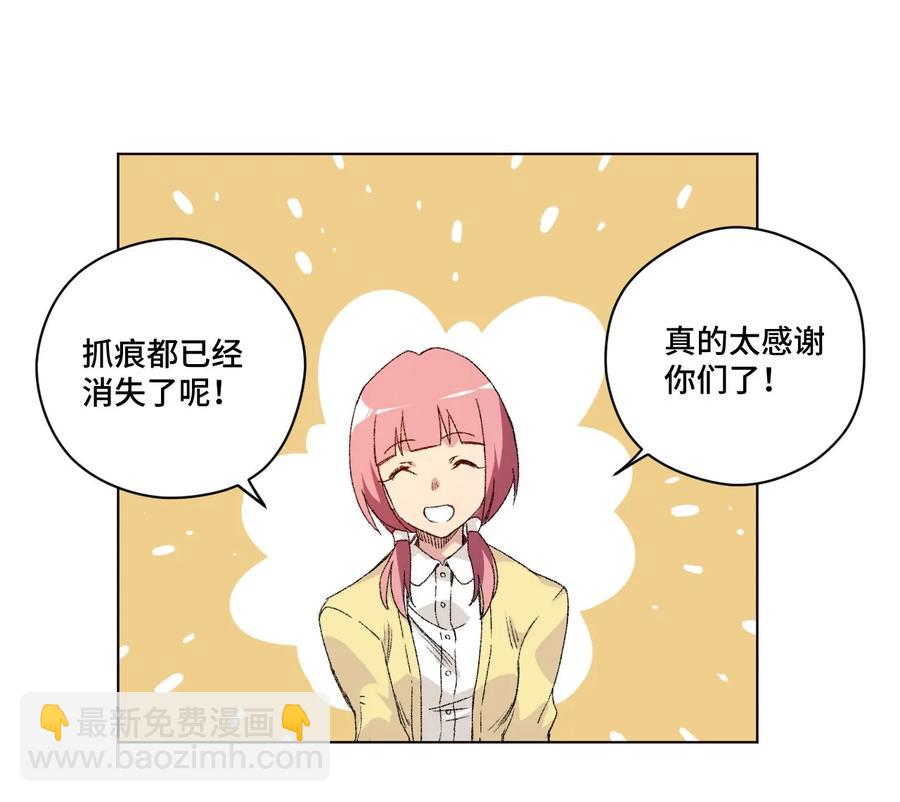 《厄运之王》101 破绽 第38页