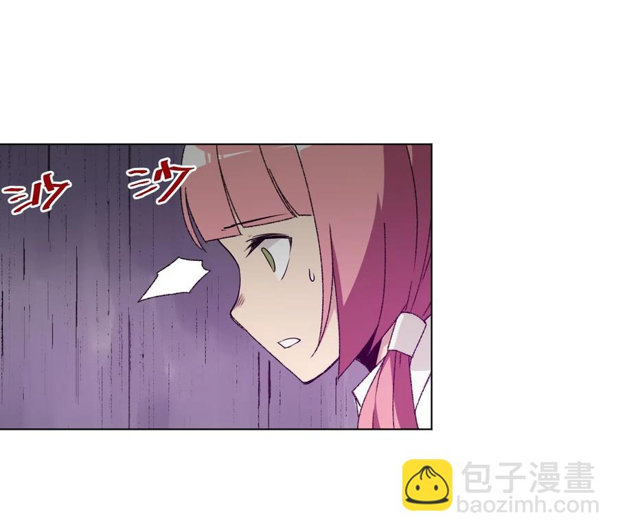 《厄运之王》101 破绽 第3页