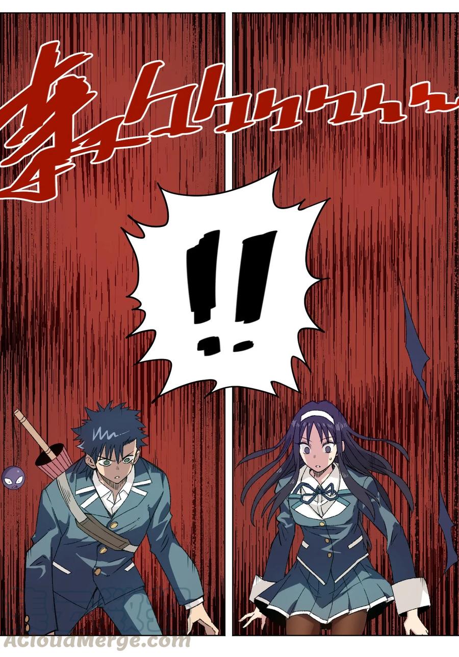 《厄运之王》101 破绽 第45页