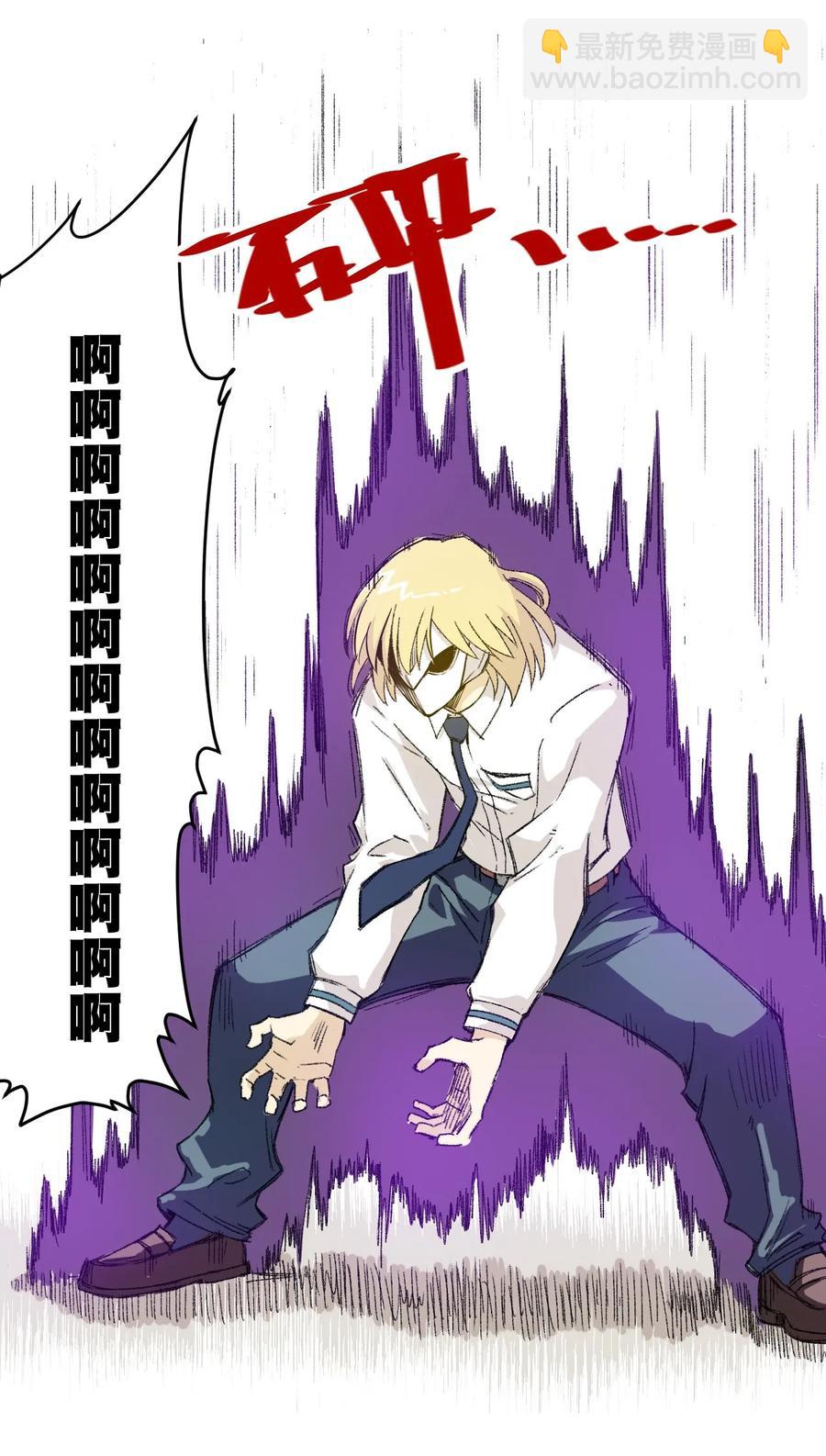 《厄运之王》101 破绽 第47页