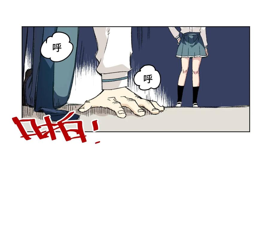 《厄运之王》101 破绽 第48页