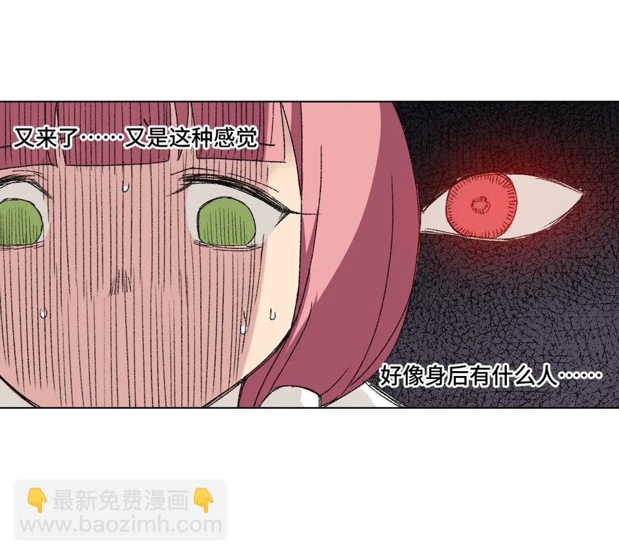《厄运之王》101 破绽 第4页