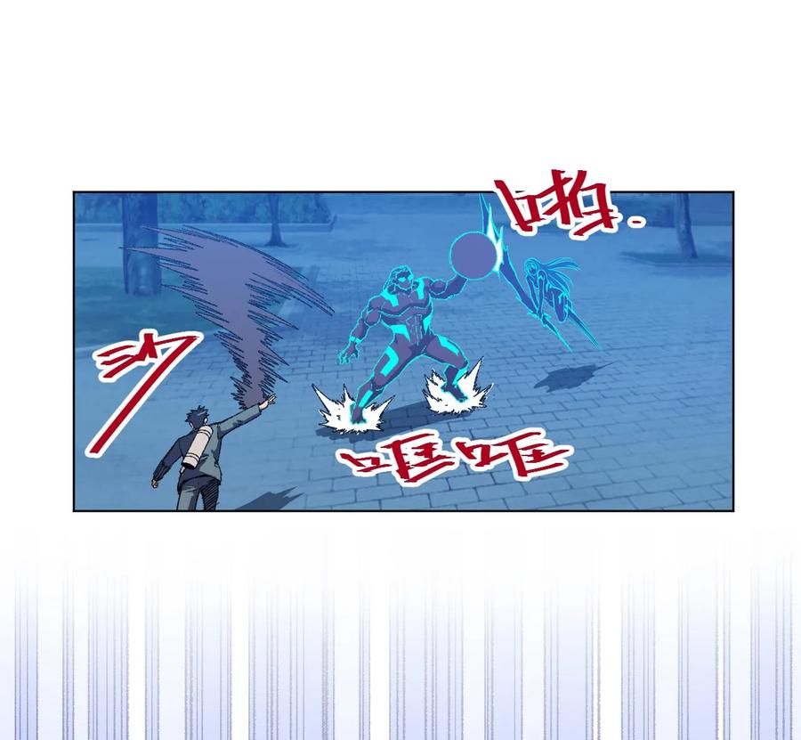《厄运之王》104 亡灵 第10页