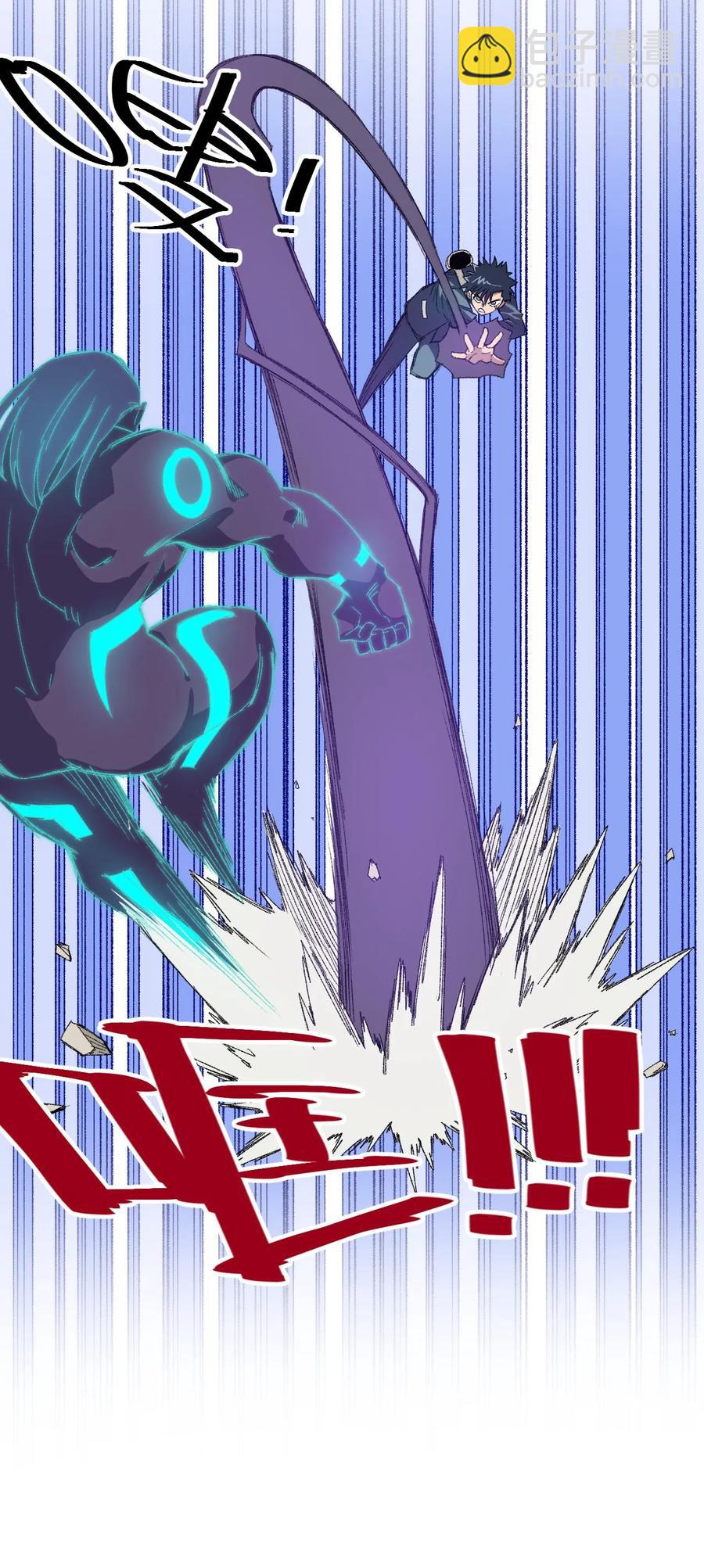 《厄运之王》104 亡灵 第11页
