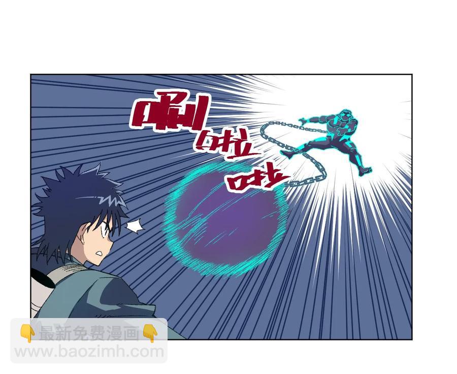 《厄运之王》104 亡灵 第12页