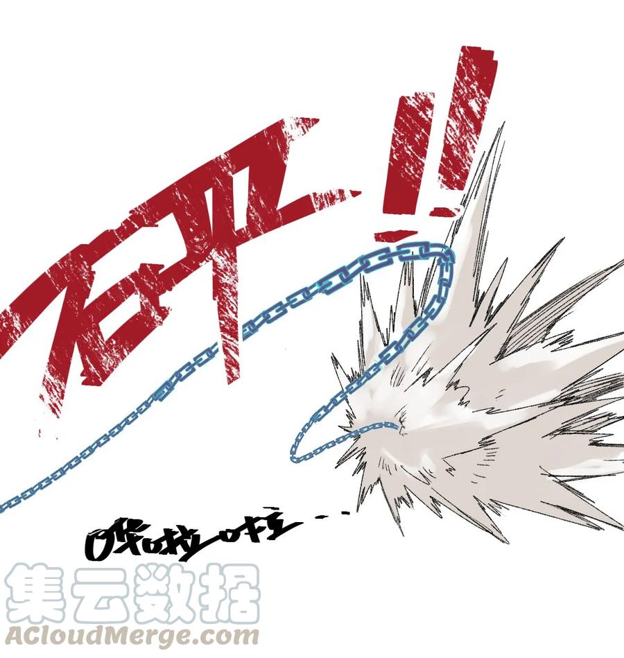 《厄运之王》104 亡灵 第13页