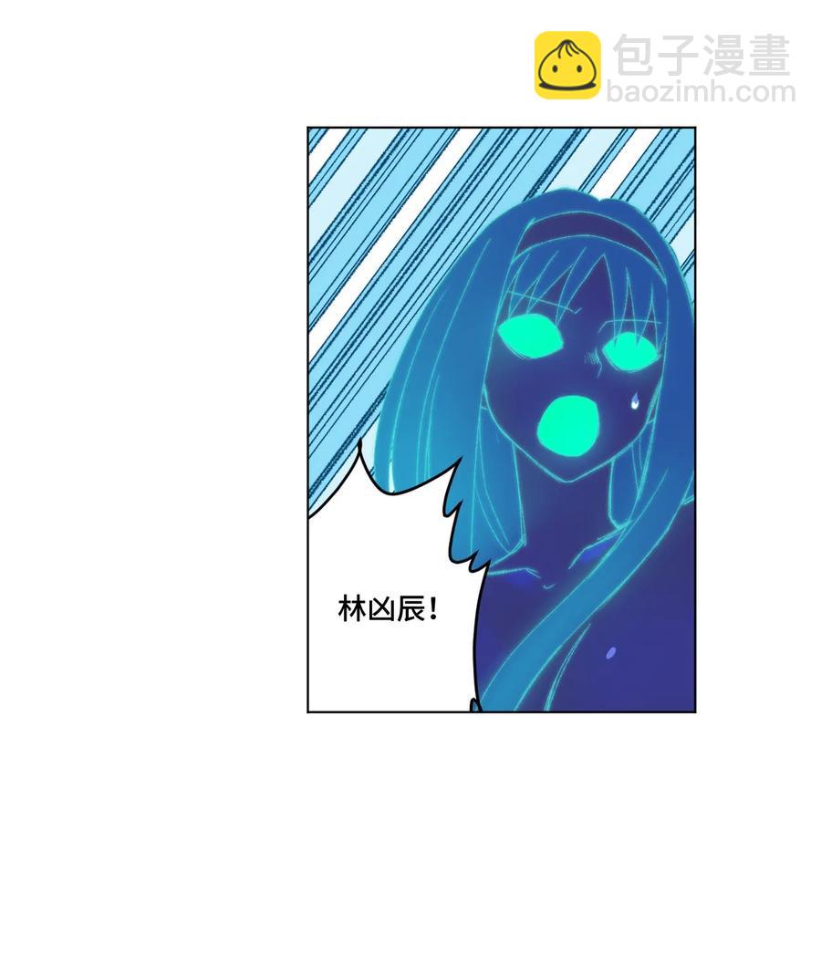 《厄运之王》104 亡灵 第14页