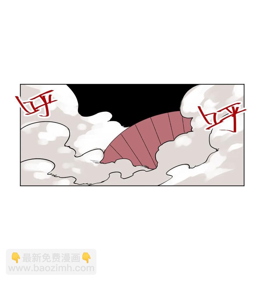 《厄运之王》104 亡灵 第15页