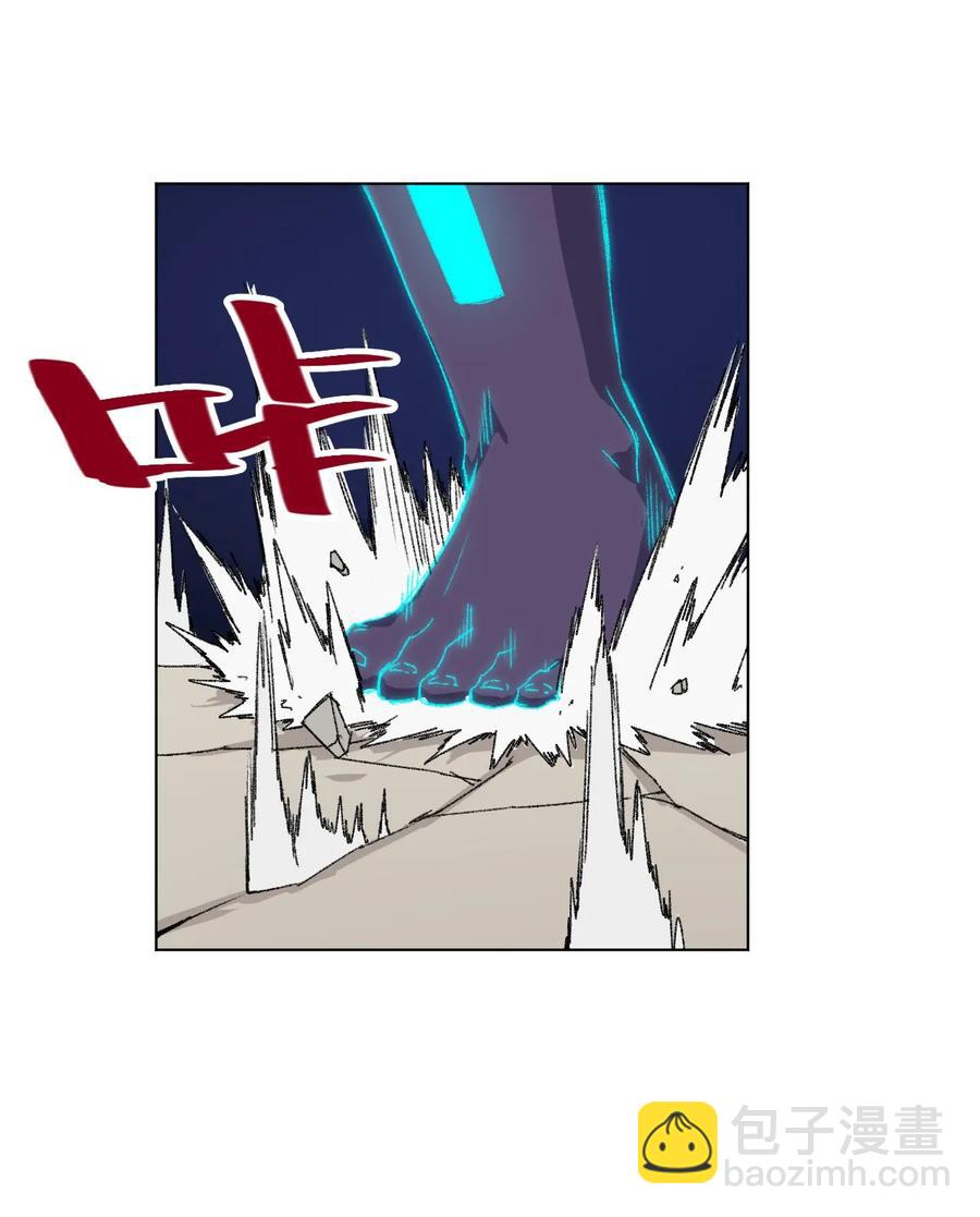 《厄运之王》104 亡灵 第20页