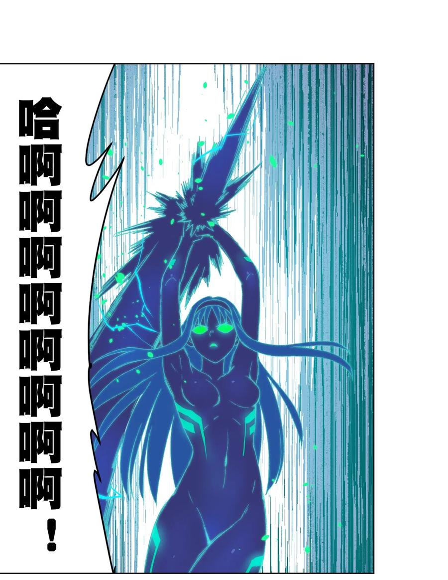 《厄运之王》104 亡灵 第23页