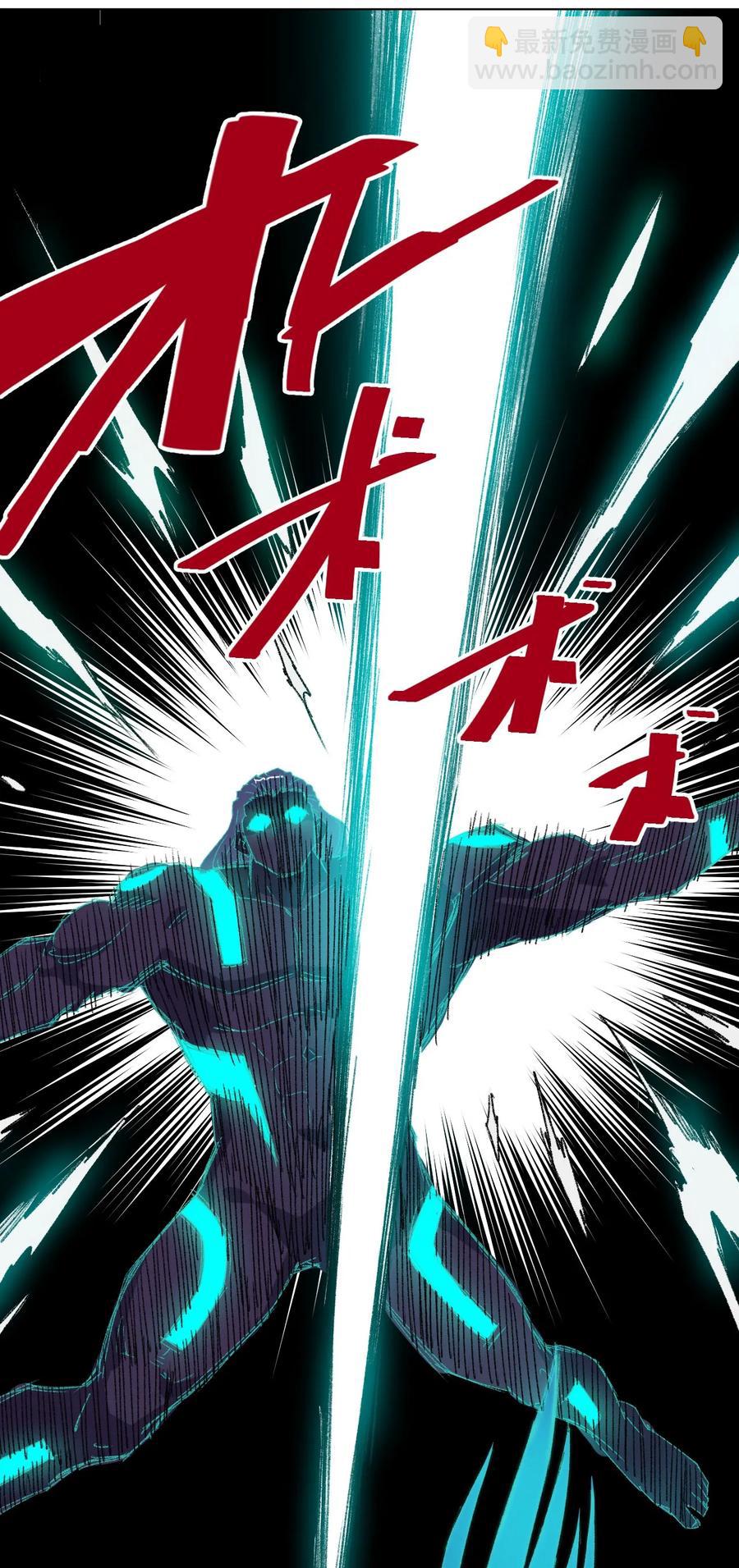 《厄运之王》104 亡灵 第24页