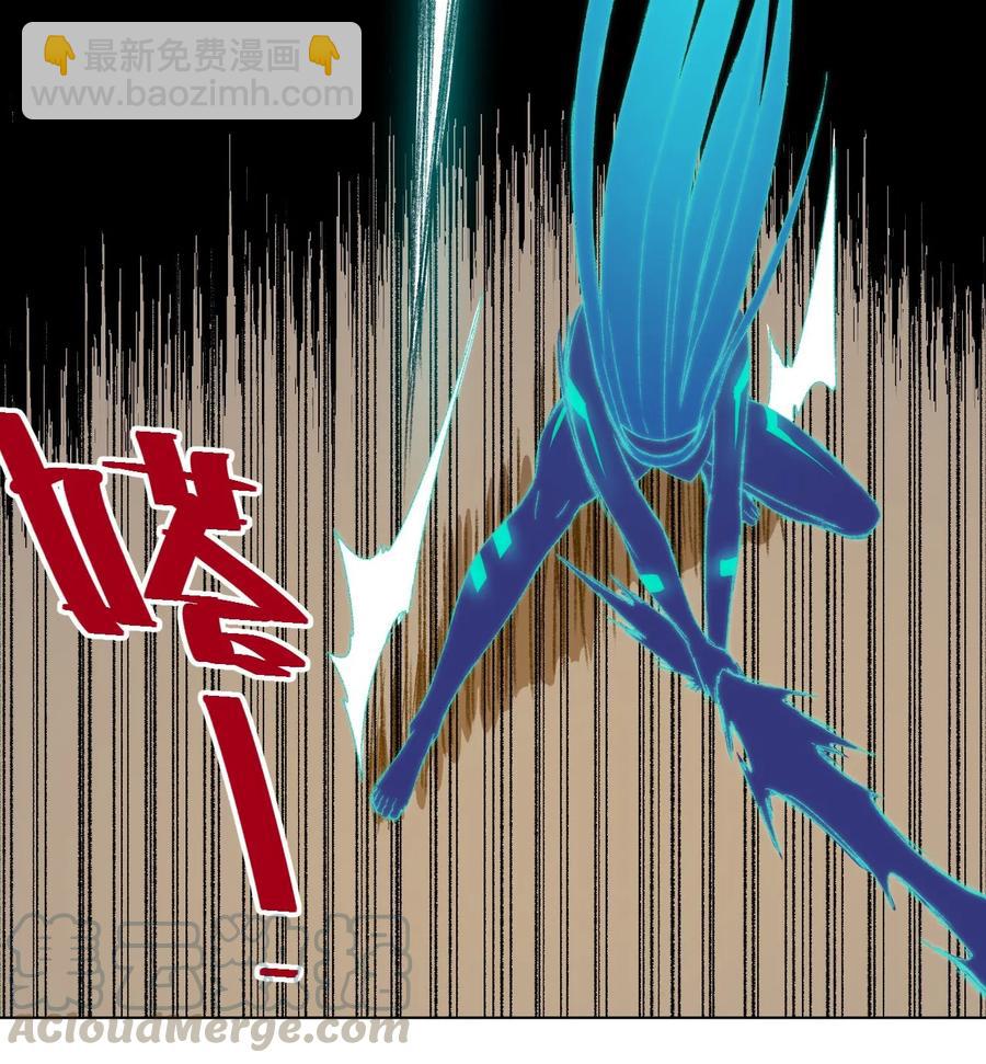 《厄运之王》104 亡灵 第25页
