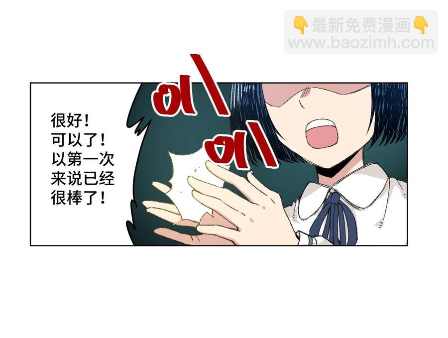 《厄运之王》104 亡灵 第28页