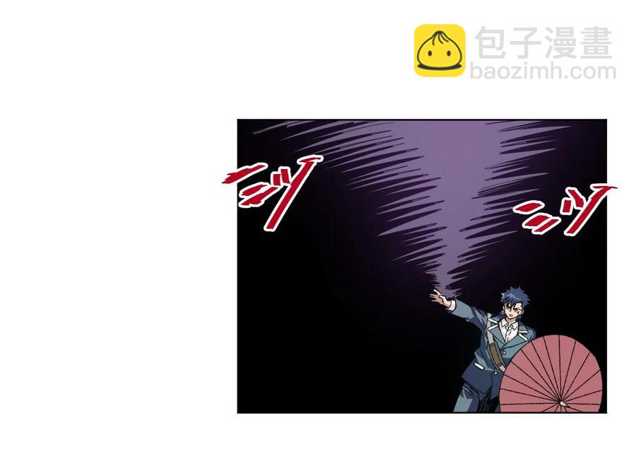 《厄运之王》104 亡灵 第2页
