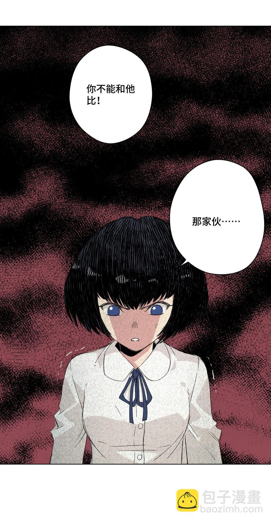 《厄运之王》104 亡灵 第31页