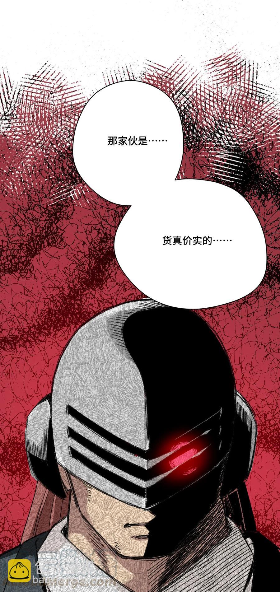 《厄运之王》104 亡灵 第33页