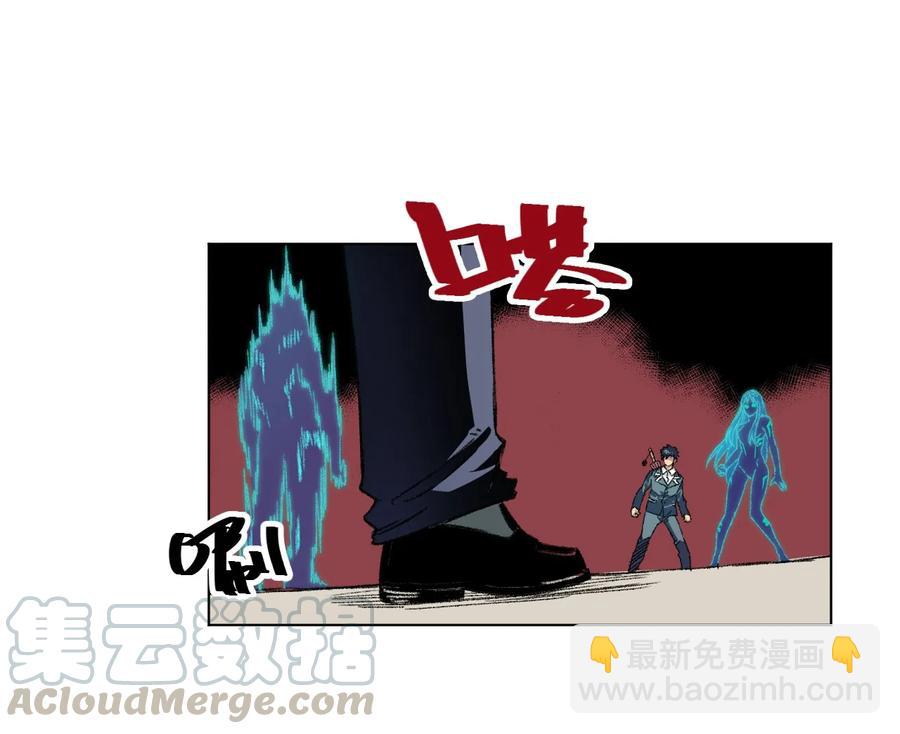 《厄运之王》104 亡灵 第41页