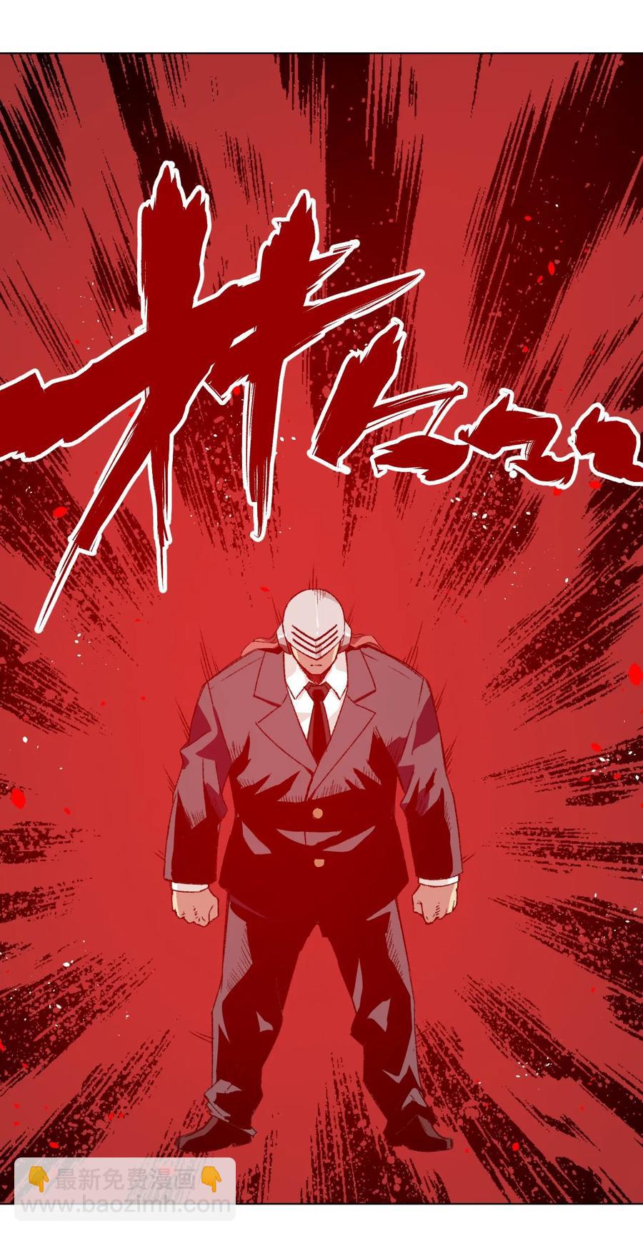 《厄运之王》104 亡灵 第43页