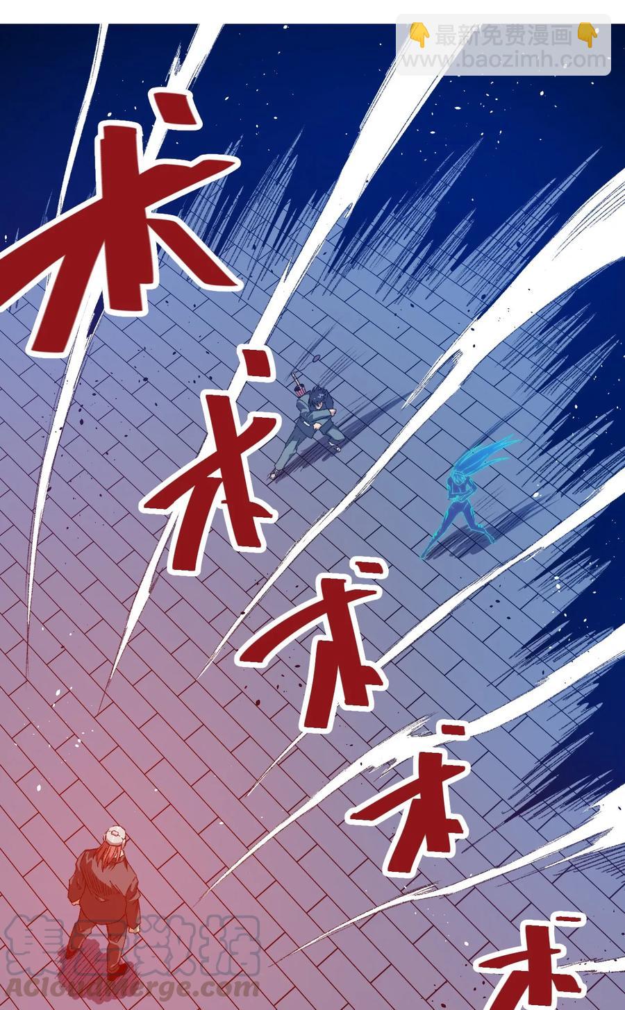 《厄运之王》104 亡灵 第45页
